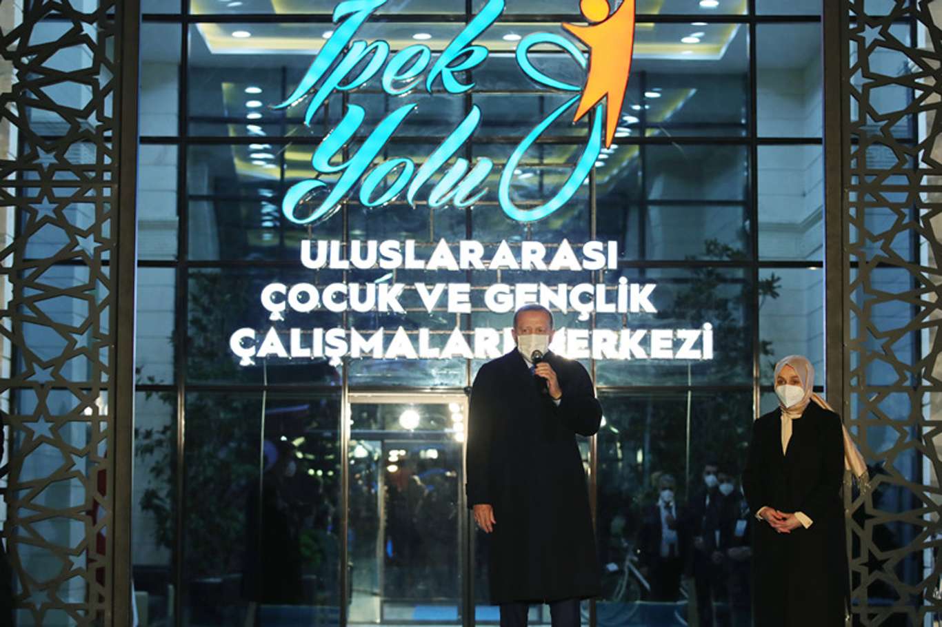 Cumhurbaşkanı Erdoğan Elazığ'daki çocuk ve gençlik merkezinin açılışına katıldı